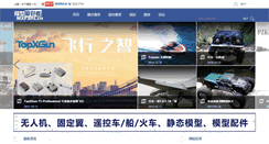Desktop Screenshot of mxfans.cn