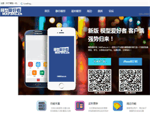 Tablet Screenshot of mxfans.cn